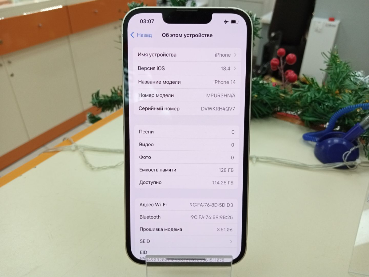 Смартфон Apple Iphone 14 128Gb