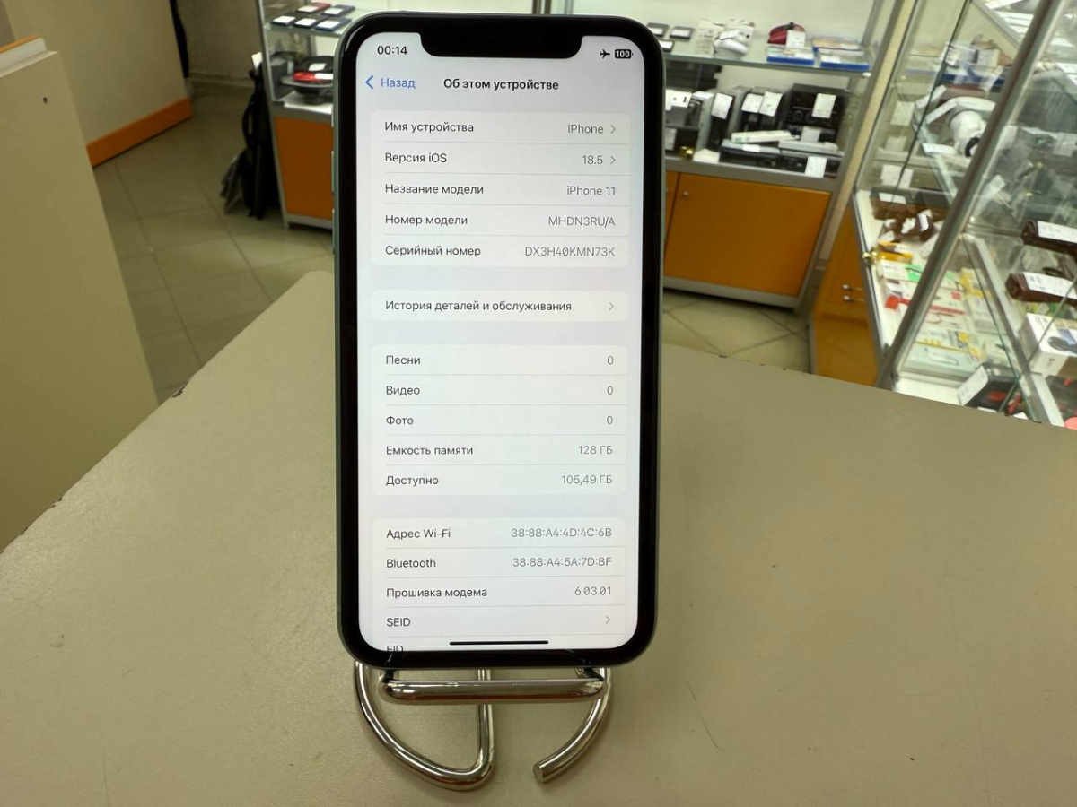 Смартфон Apple iPhone 11 128Gb