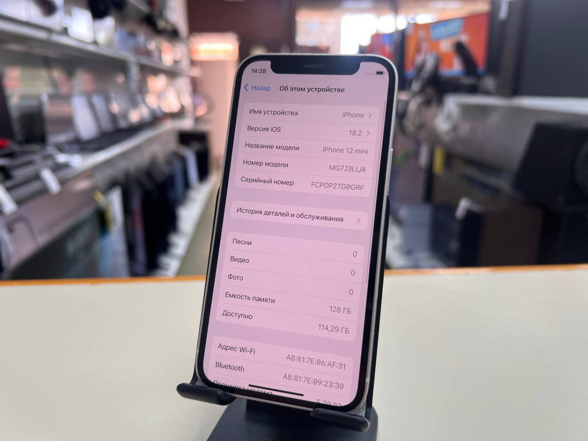 Смартфон Apple iPhone 12 mini 128Gb