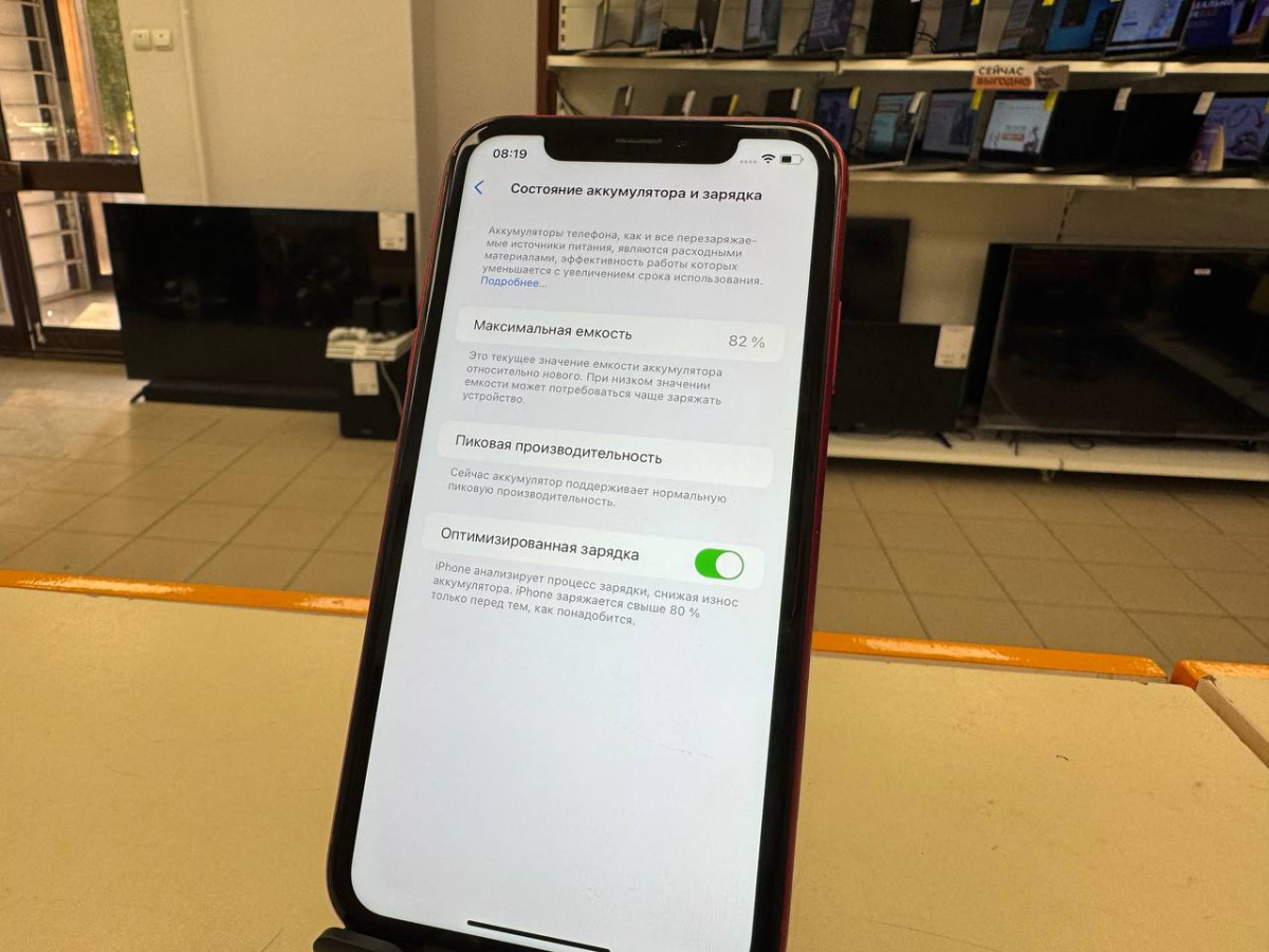 Смартфон Apple iPhone Xr 64Gb