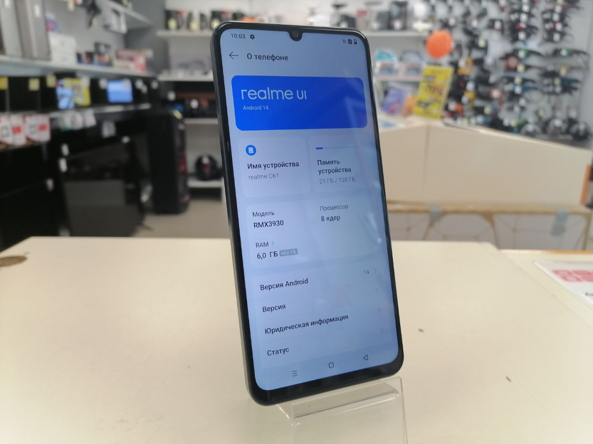Смартфон Realme C61 6/128