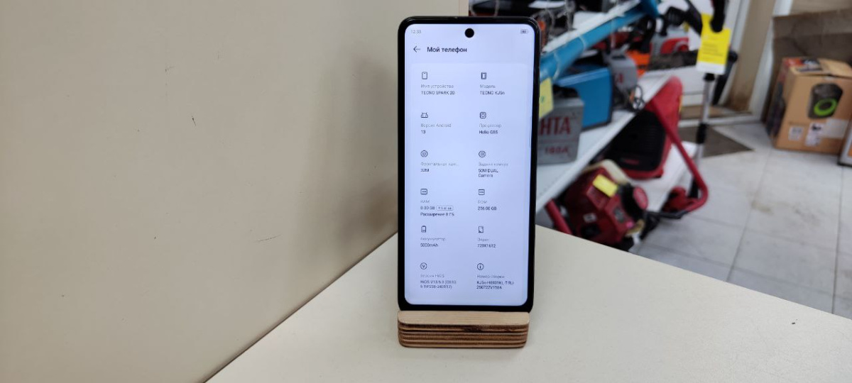 Смартфон Tecno Spark 20 8/256