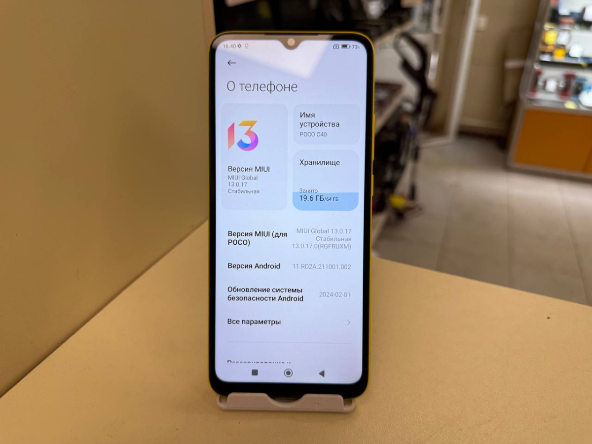 Смартфон Xiaomi Poco C40 4/64