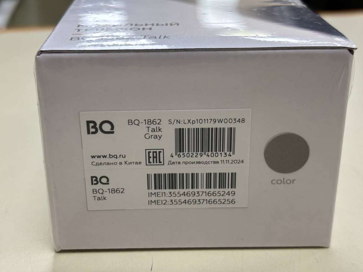 Мобильный телефон BQ 1862