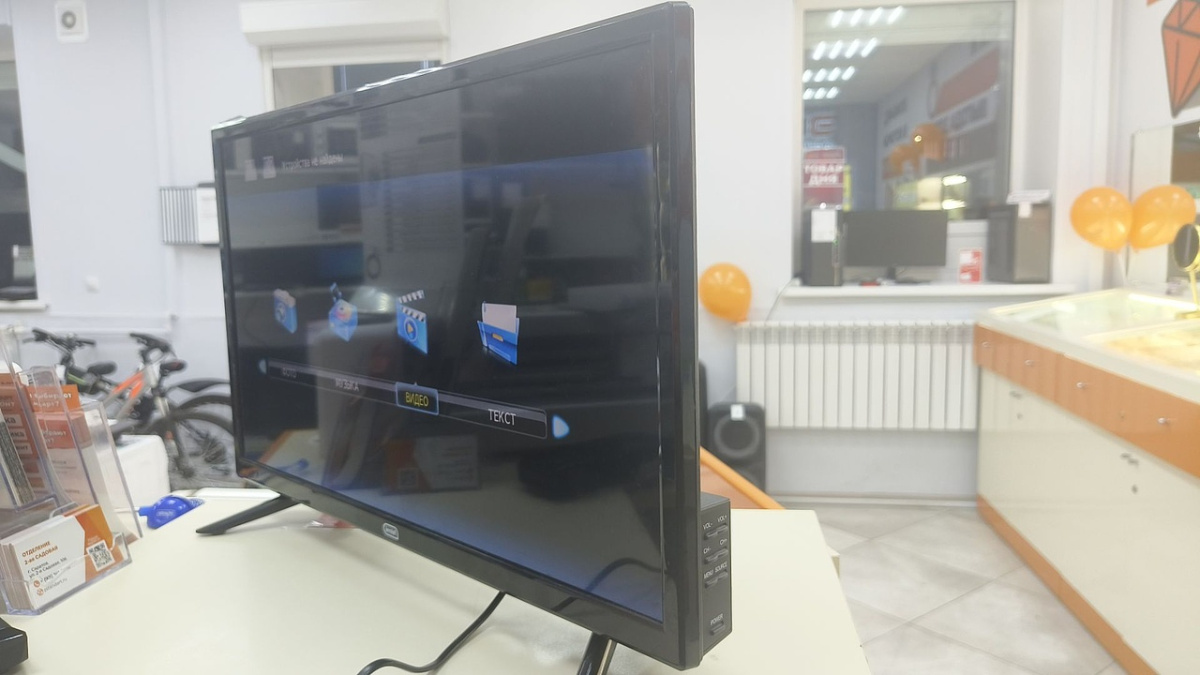 LED Телевизор Lentel 24LT2020