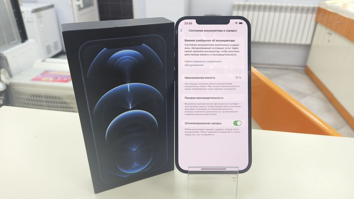 Смартфон Apple iPhone 12 Pro Max 128Gb