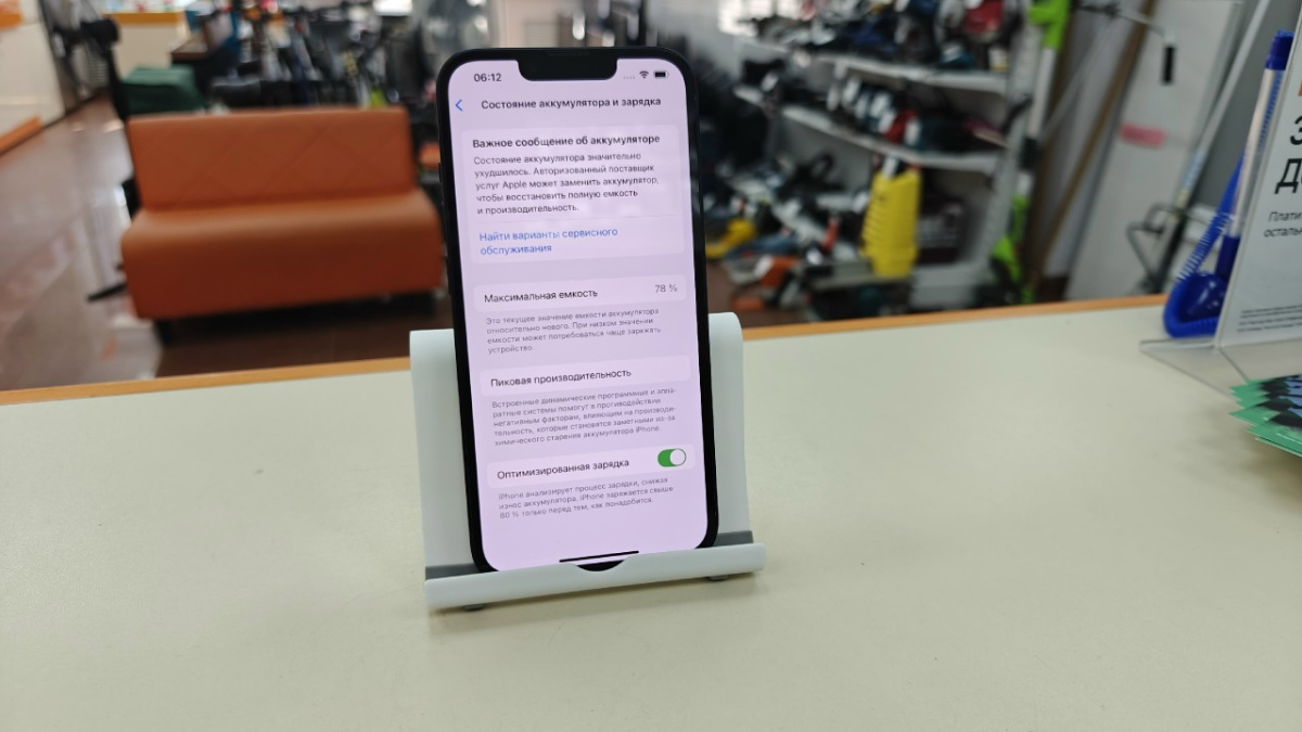 Смартфон Apple Iphone 14 128Gb
