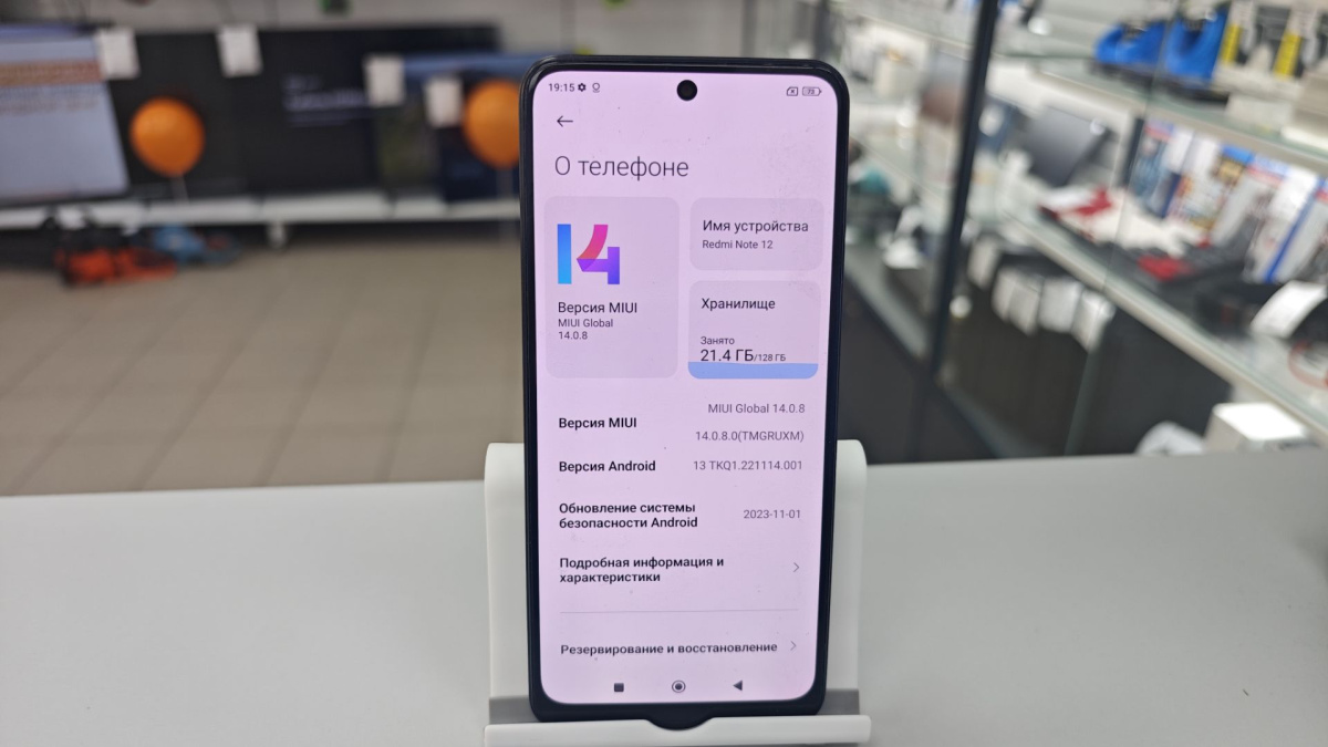 Смартфон Xiaomi Redmi Note 12 4/128