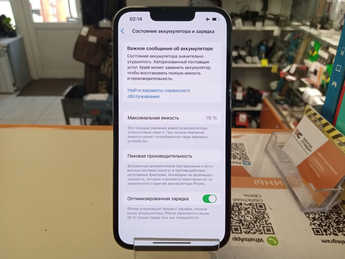 Смартфон Apple iPhone 13 Pro 128Gb