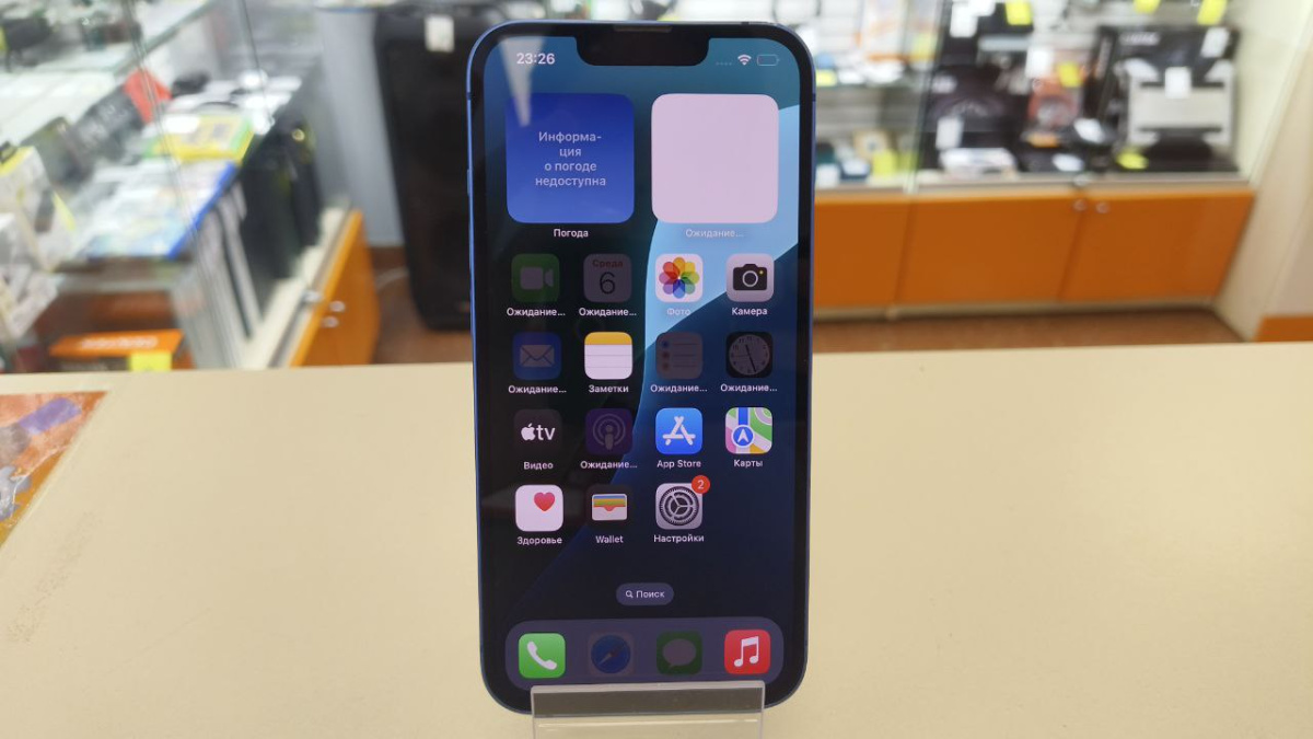 Смартфон Apple iPhone 13 128Gb