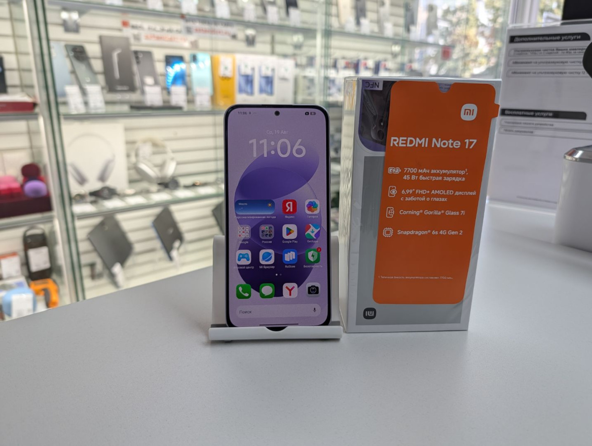 Смартфон Xiaomi Redmi Note 17 8/256