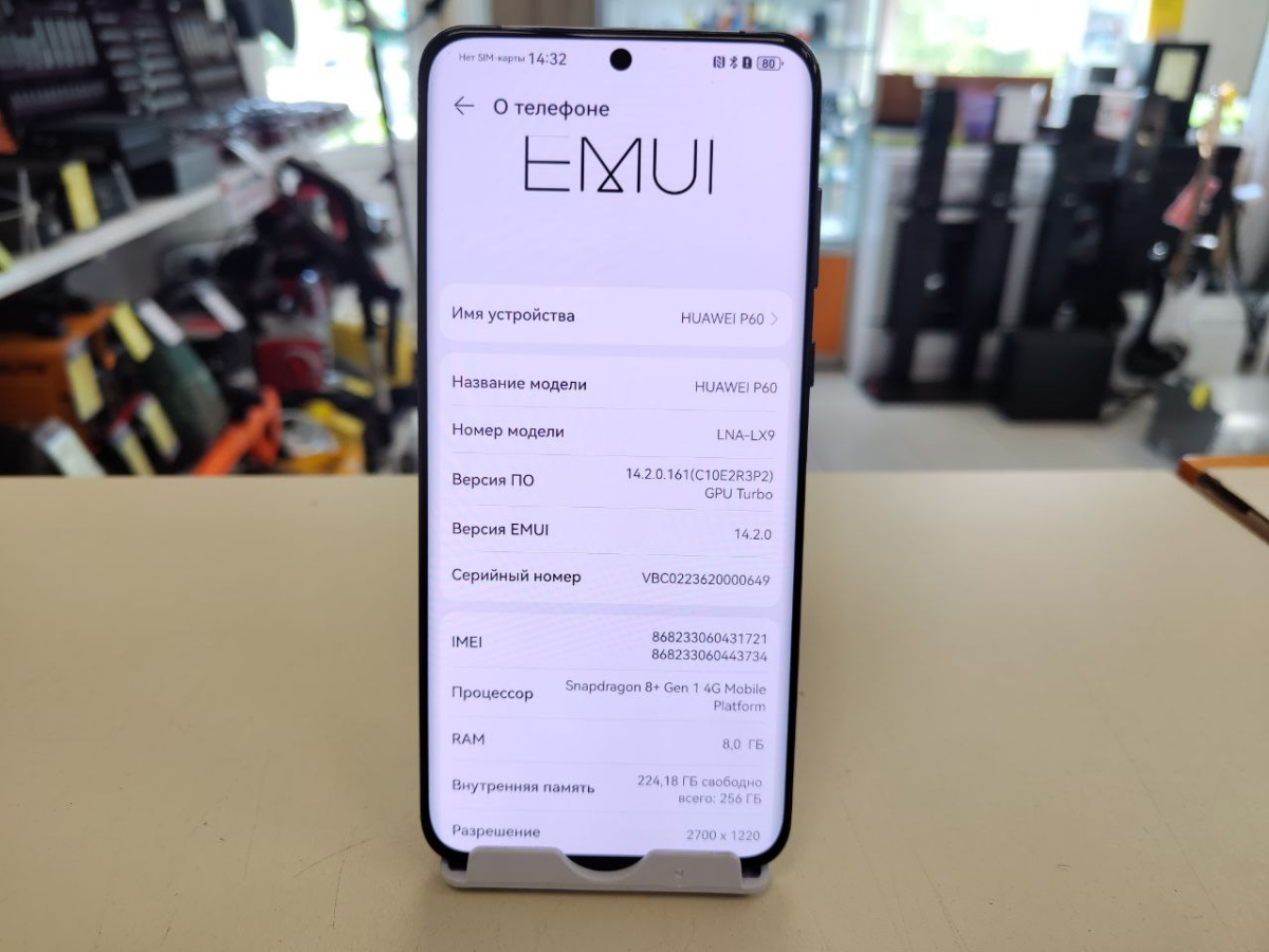 Смартфон Huawei P60 8/256