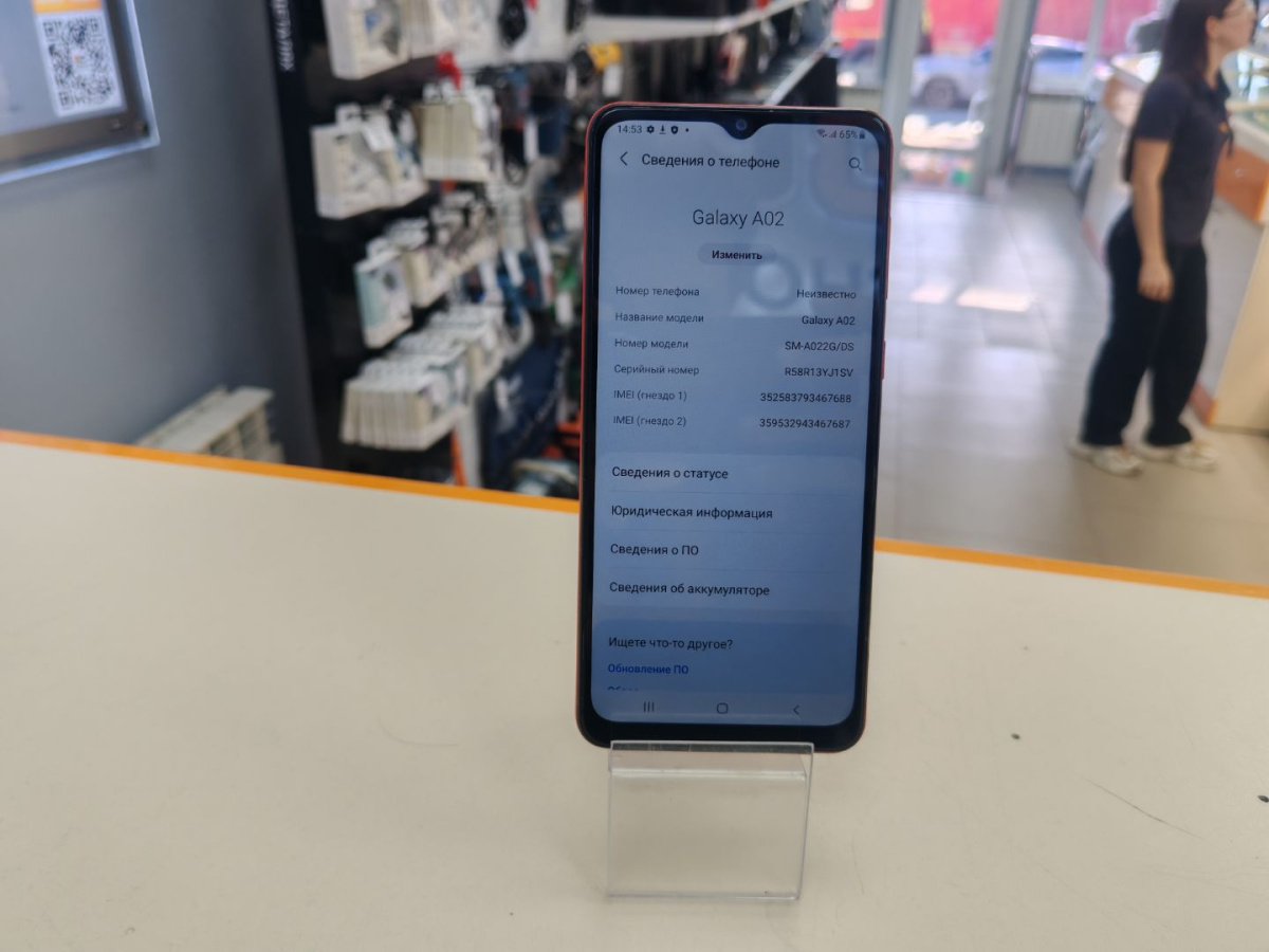 Смартфон Samsung Galaxy A02 2/32