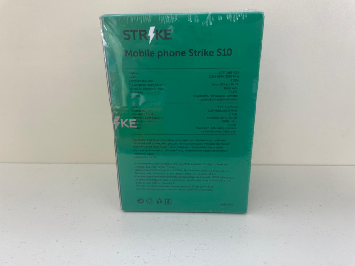 Мобильный телефон Strike S10