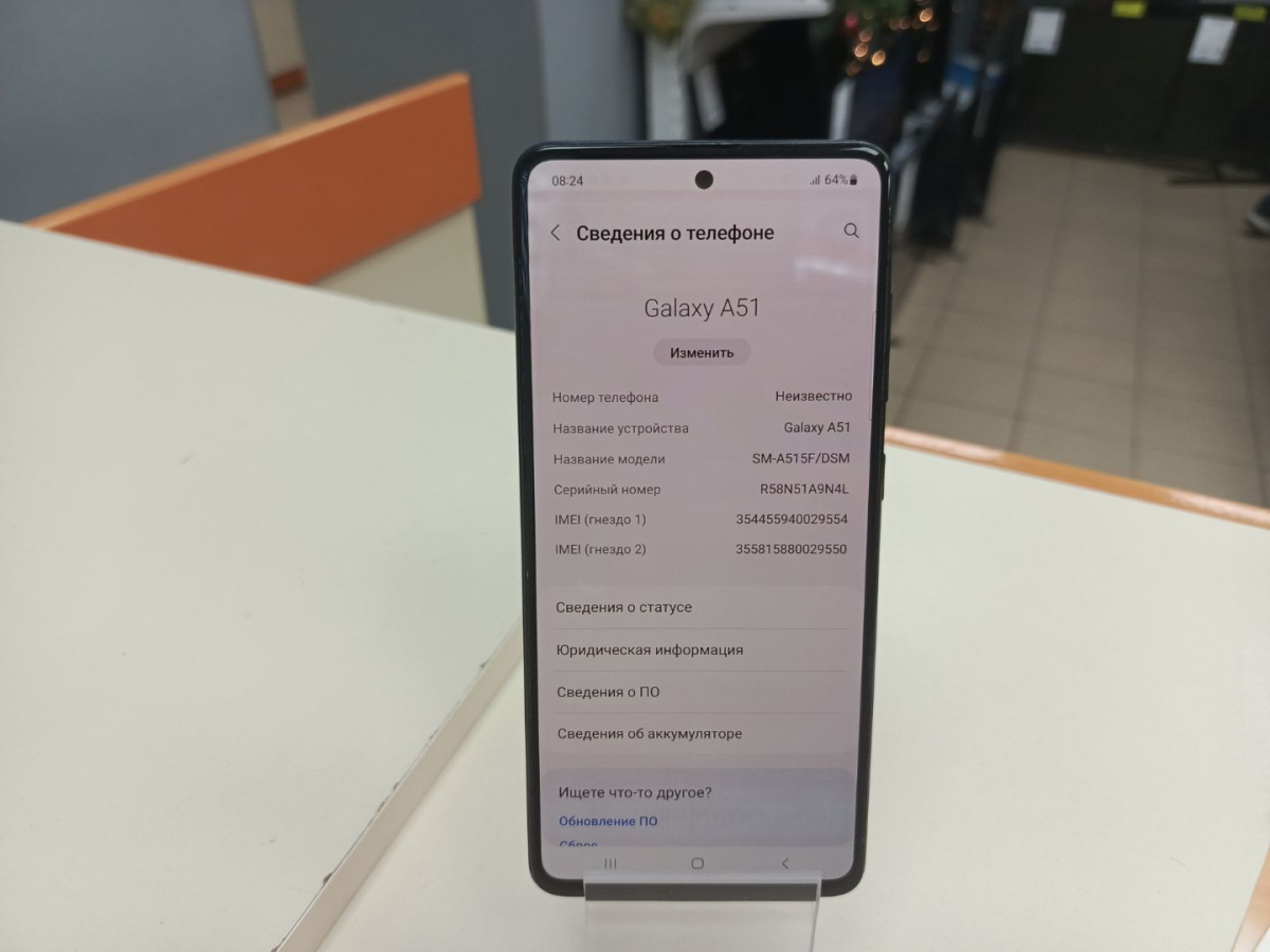 Смартфон Samsung Galaxy A51 4/64