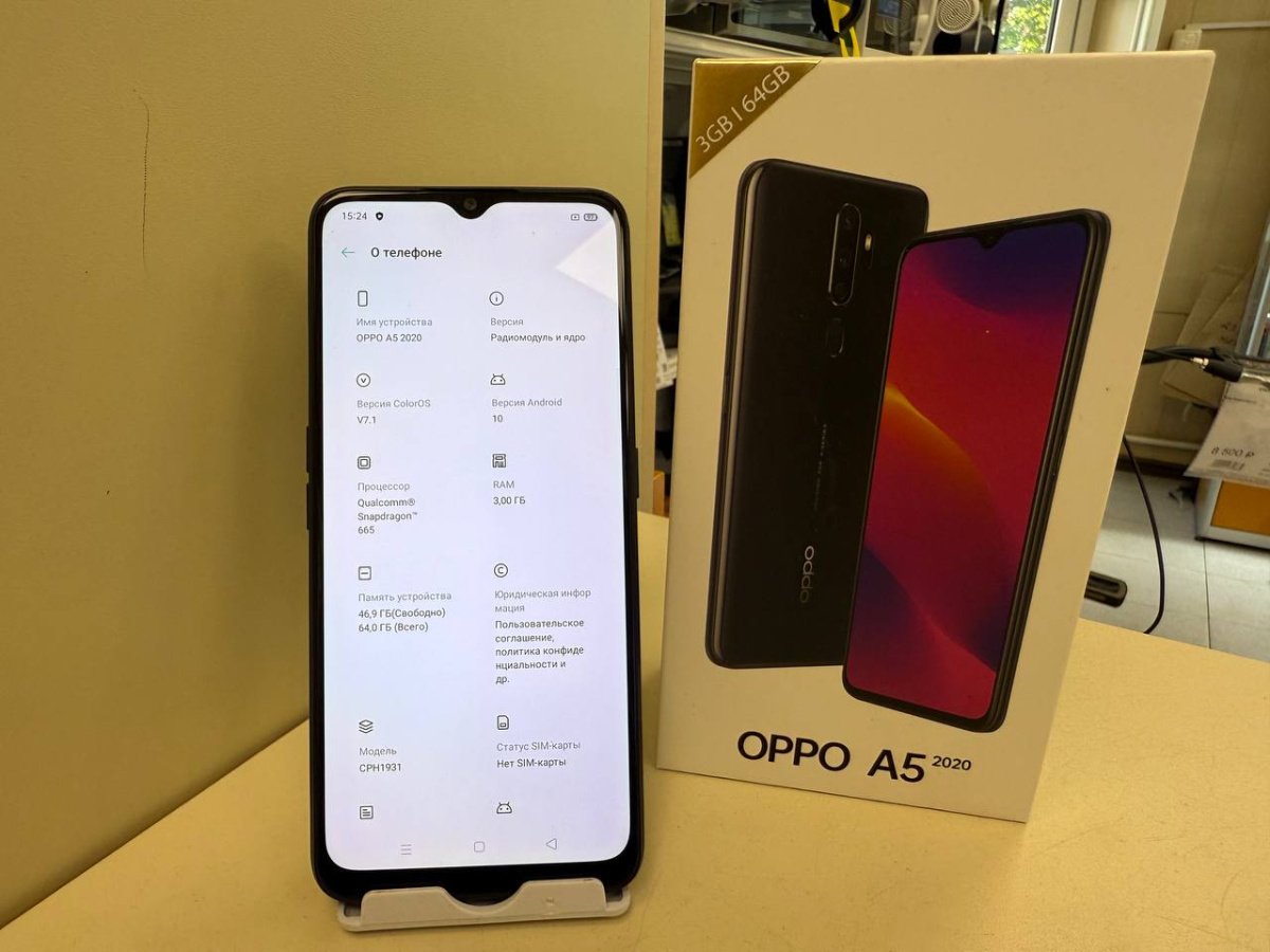 Смартфон Oppo A5 2020 3/64