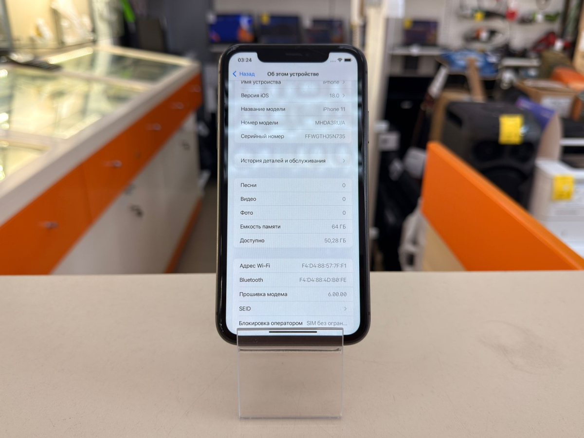 Смартфон Apple iPhone 11 64Gb