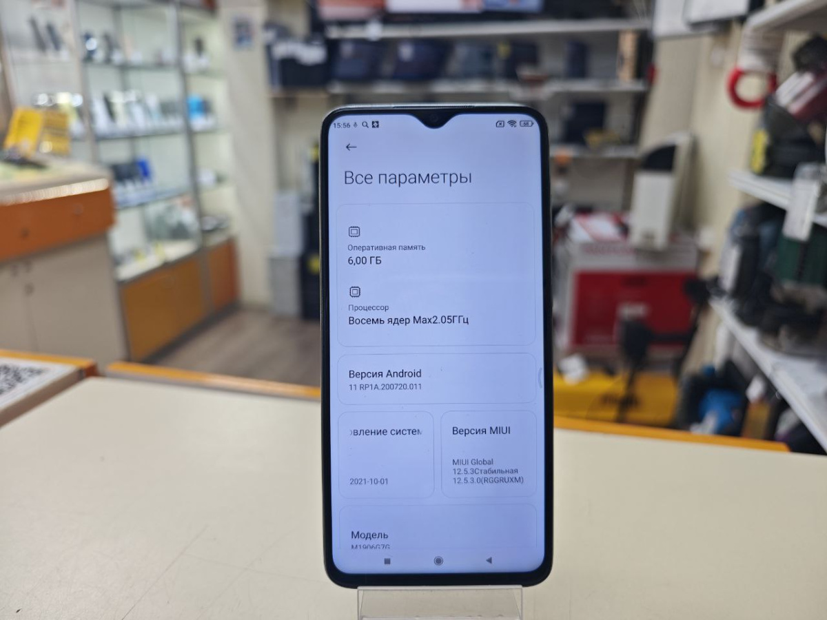 Смартфон Xiaomi Redmi Note 8 Pro 6/128