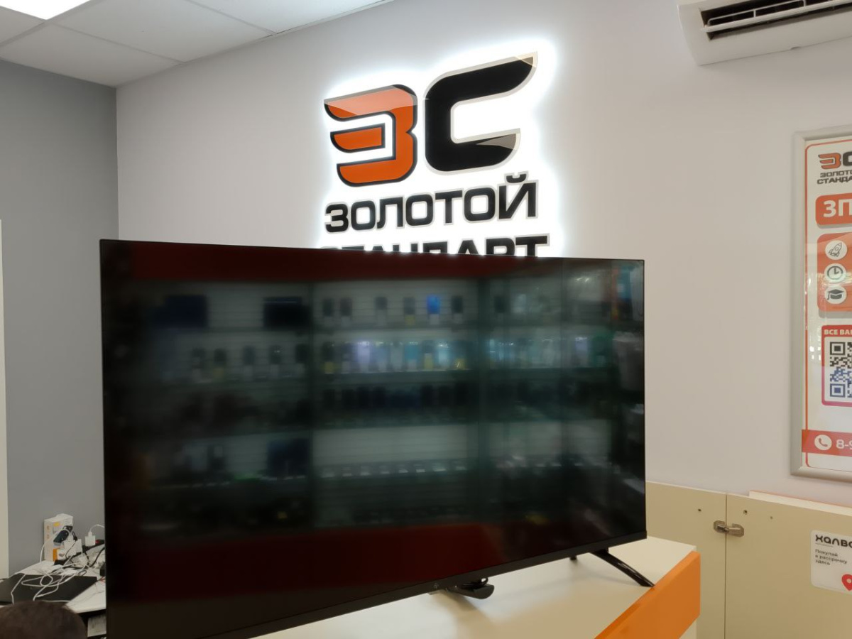 LED Телевизор Dexp 40FCS1