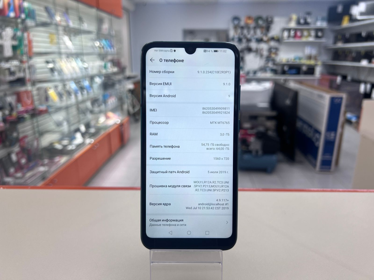 Смартфон Honor 8A 3/64