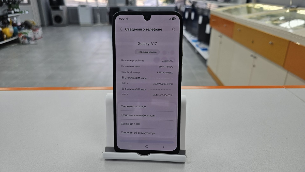 Смартфон Samsung Galaxy A17 4/128