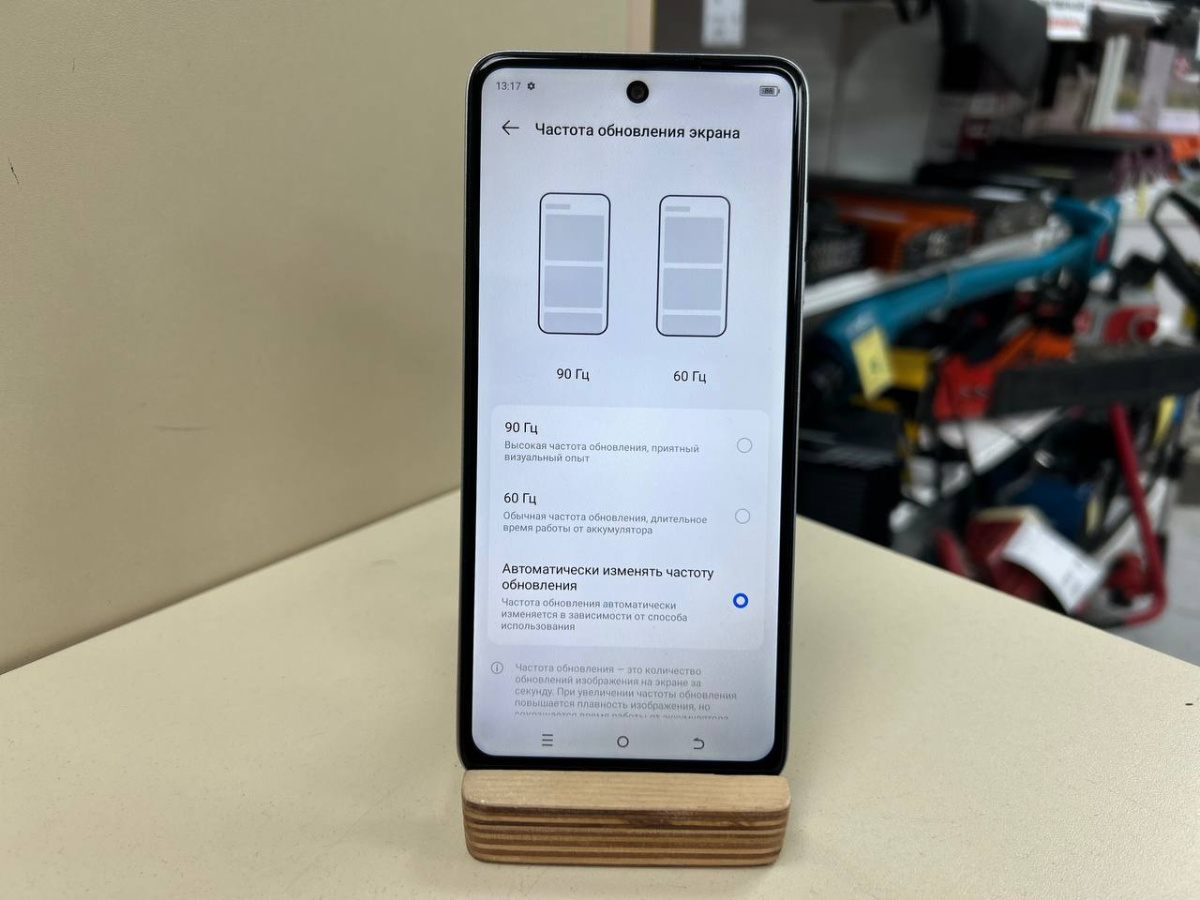 Смартфон Tecno Spark 20C 4/128