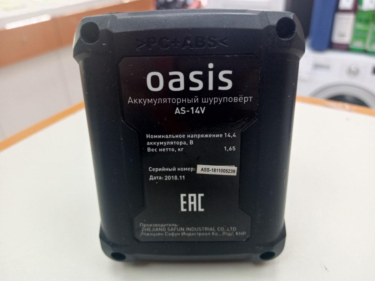 Шуруповерт Oasis AS-14V