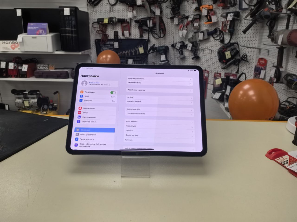 Планшет <> iPad Pro 11 дюйма (4‑го поколения) 256Гб Модель Wi‑Fi + Cellular