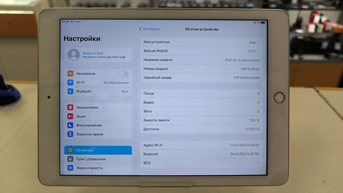 Планшет Apple IPad 6 128 ГБ A1893 (Wi-Fi)