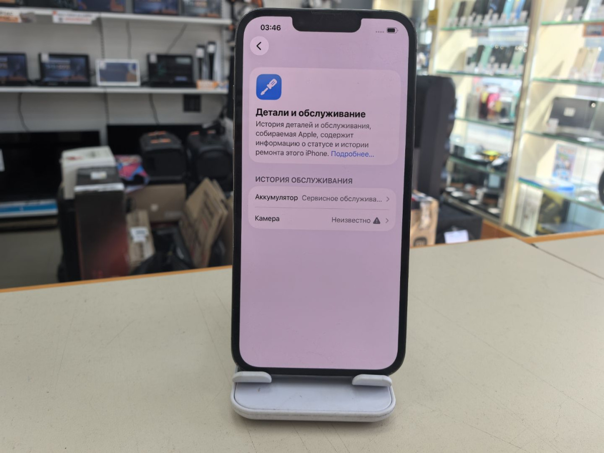 Смартфон Apple iPhone 13 Pro 256Gb
