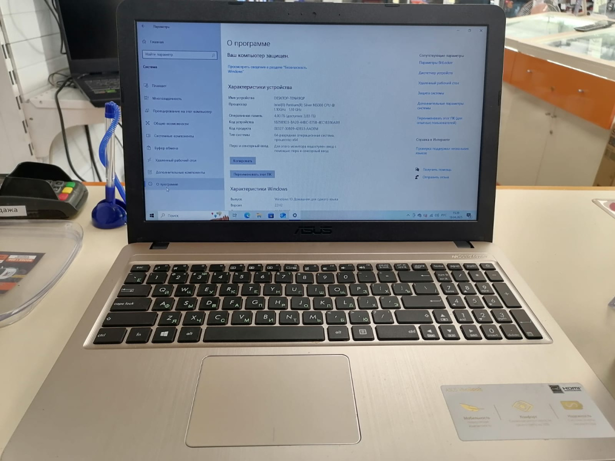Ноутбук ASUS f540m; Pentium N5000, GeForce MX110, 4 Гб, 250 Гб, Нет