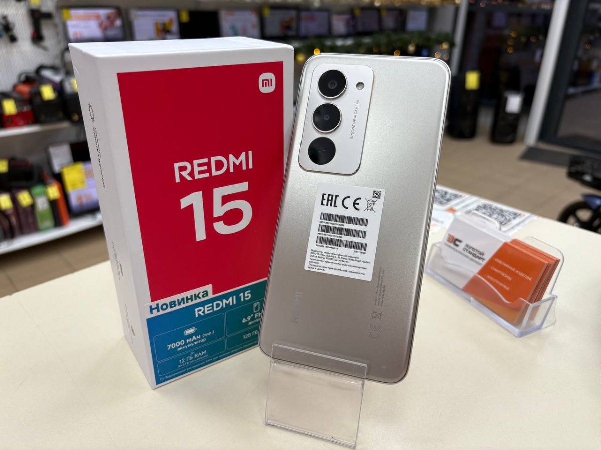 Смартфон Xiaomi Redmi 15 6/128
