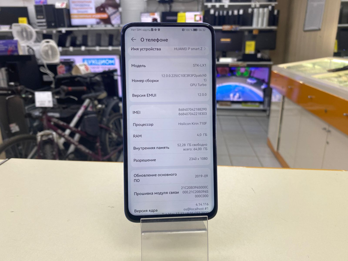 Смартфон Huawei P Smart Z 4/64