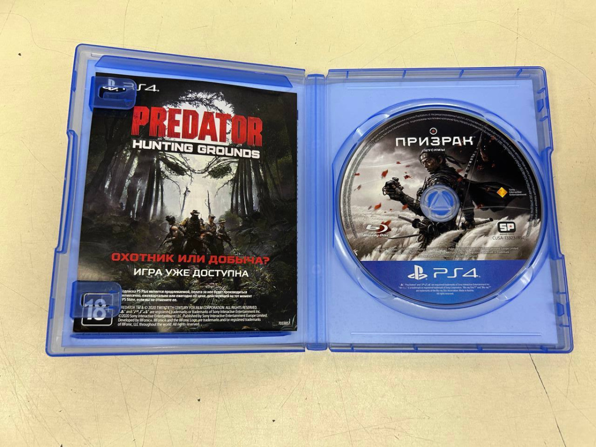 Игра Playstation 4 Призрак Цусимы