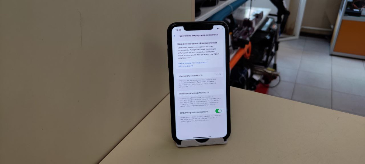 Смартфон Apple iPhone 11 256Gb