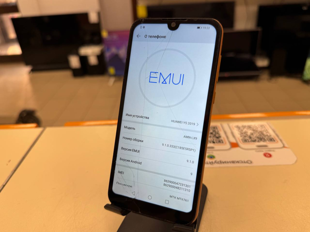 Смартфон Huawei Y5 (2019)