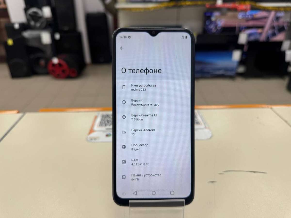 Смартфон Realme C33 4/64
