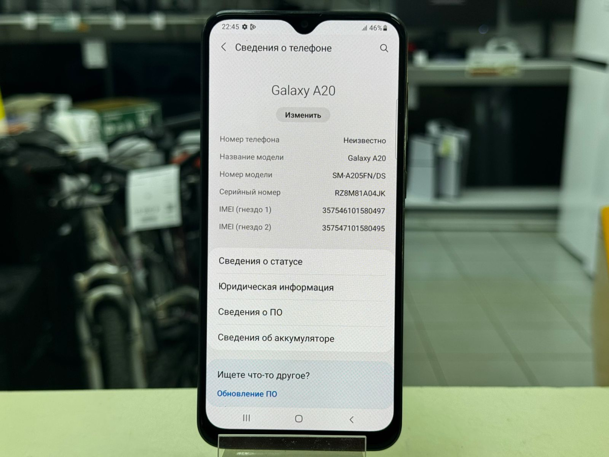 Смартфон Samsung Galaxy A20 3/32
