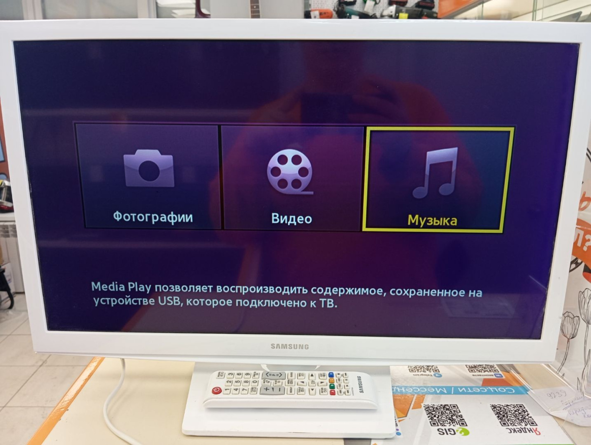 LED Телевизор Samsung UE24H4080AU