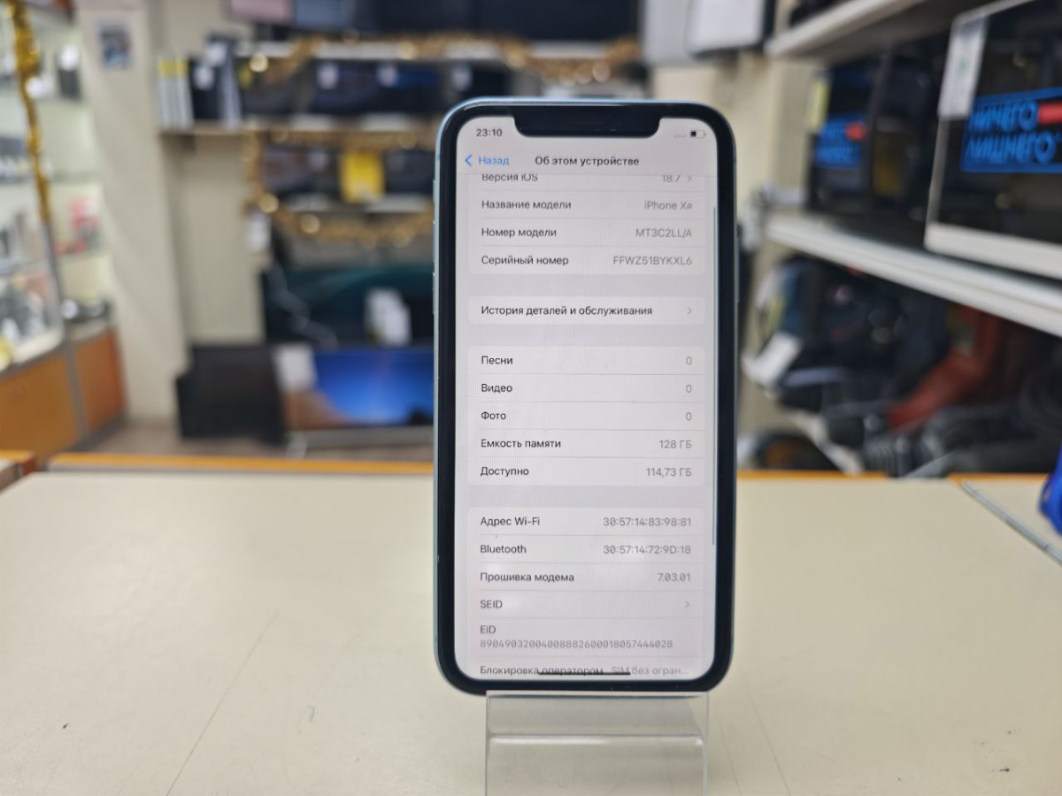 Смартфон Apple iPhone Xr 128Gb