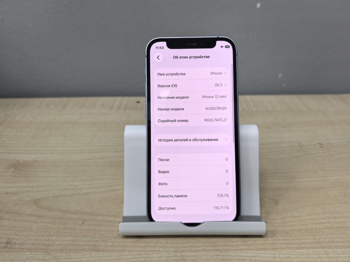 Смартфон Apple iPhone 12 mini 128Gb
