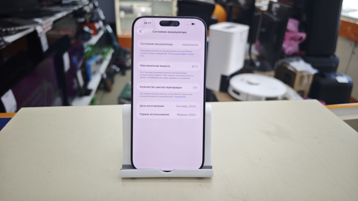 Смартфон Apple Iphone 16 Pro Max 256Gb