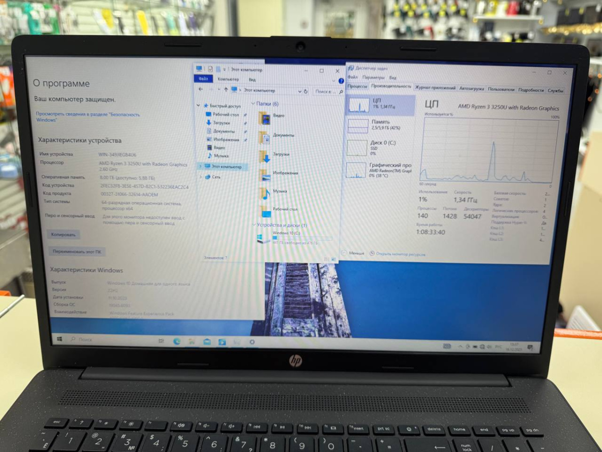 Ноутбук HP ,; Ryzen 3 3250U, AMD Radeon (TM) Graphics, 8 Гб, 512 GB, Нет