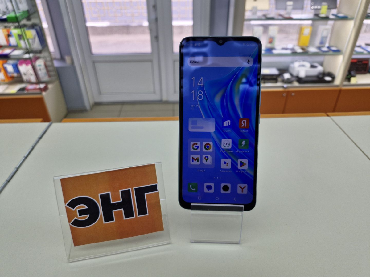 Смартфон Infinix HOT 20i 4/64