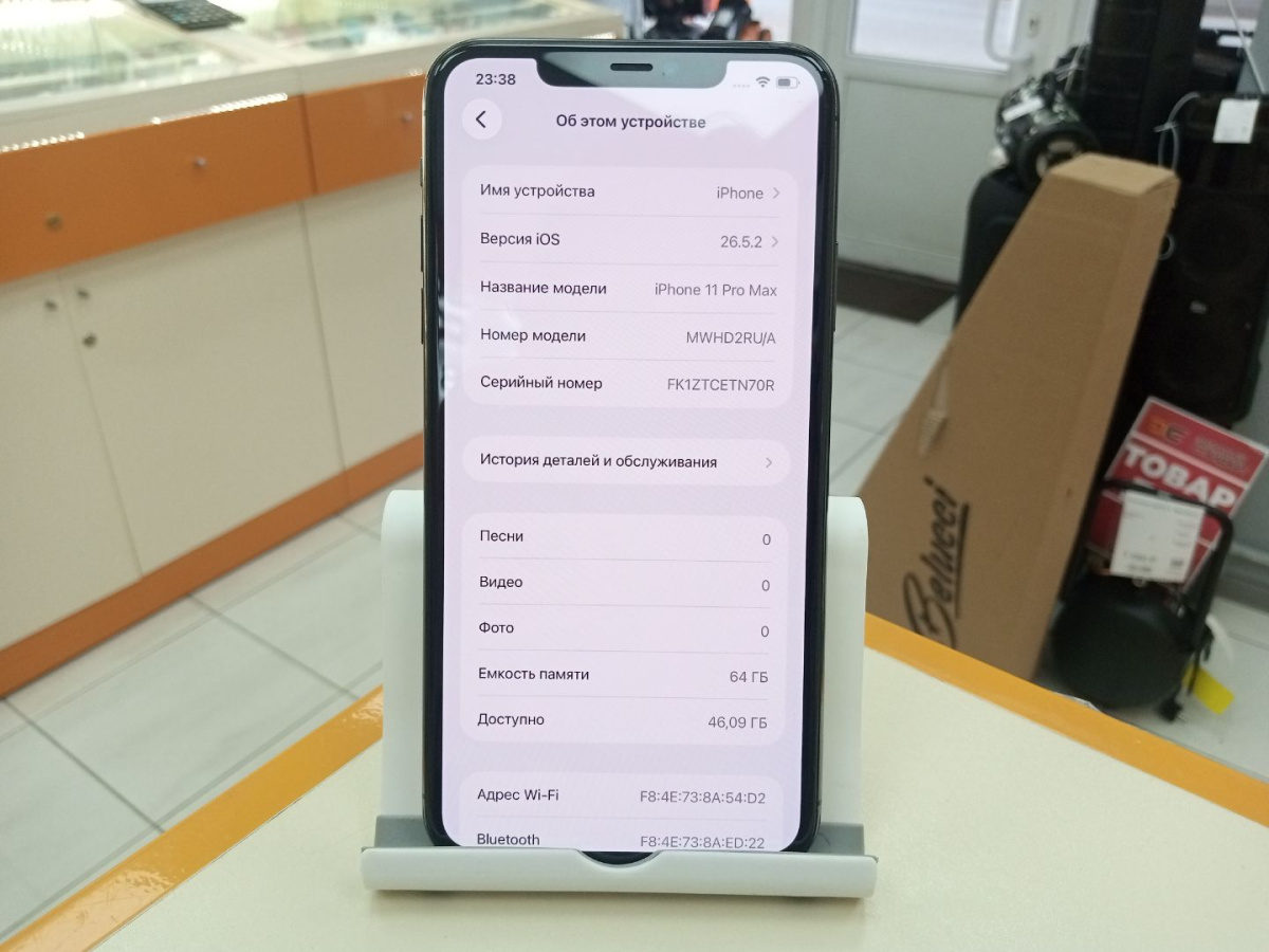Смартфон Apple iPhone 11 Pro Max 64Gb