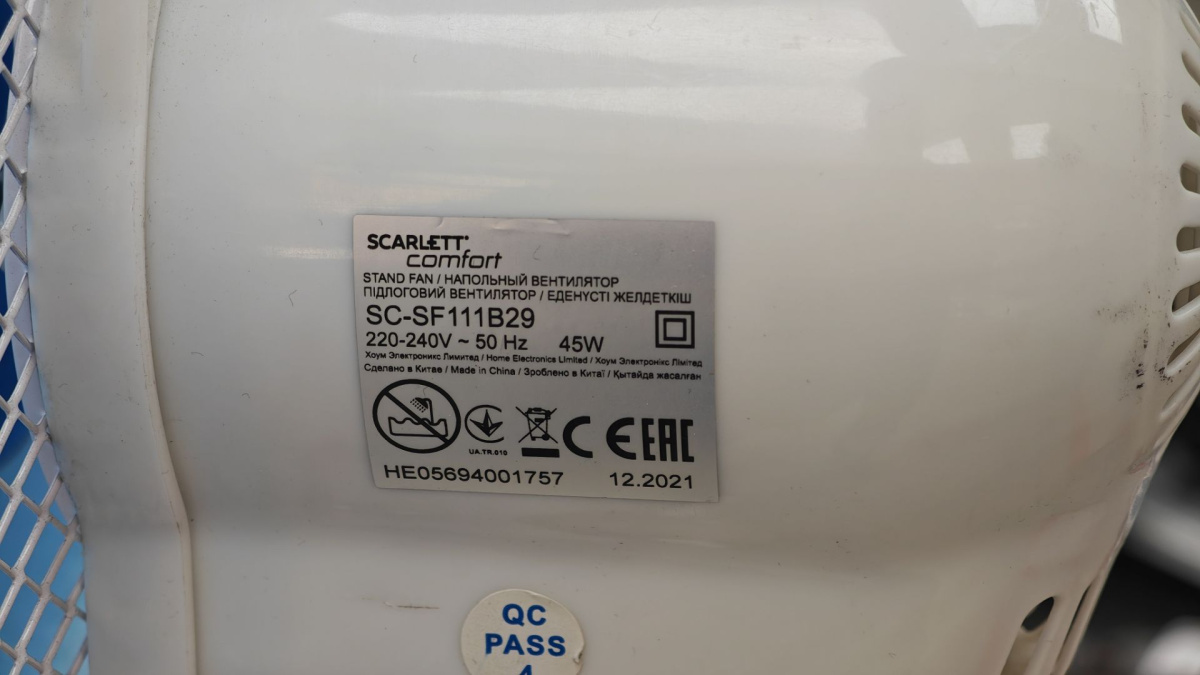Вентилятор Scarlett SC-SF111B29
