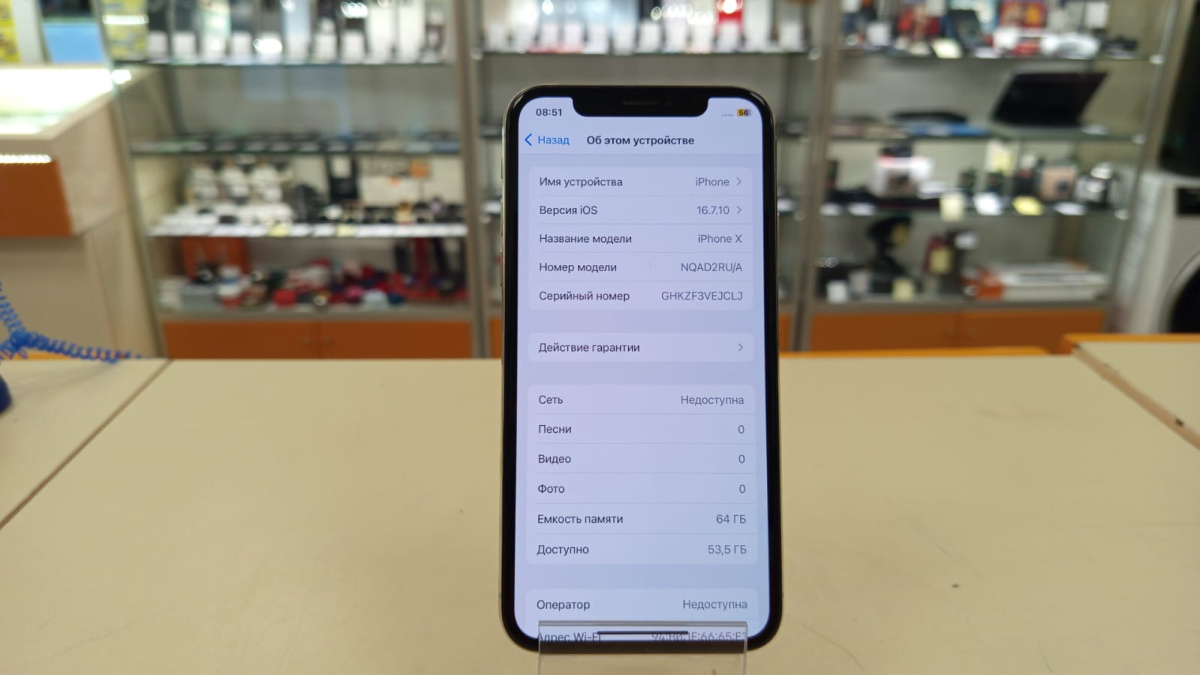 Смартфон Apple iPhone X 64Gb