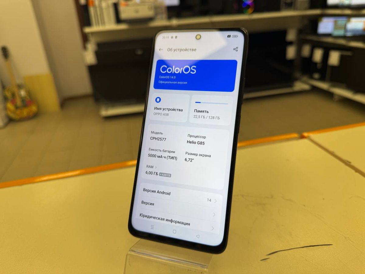 Смартфон Oppo A58 6/128