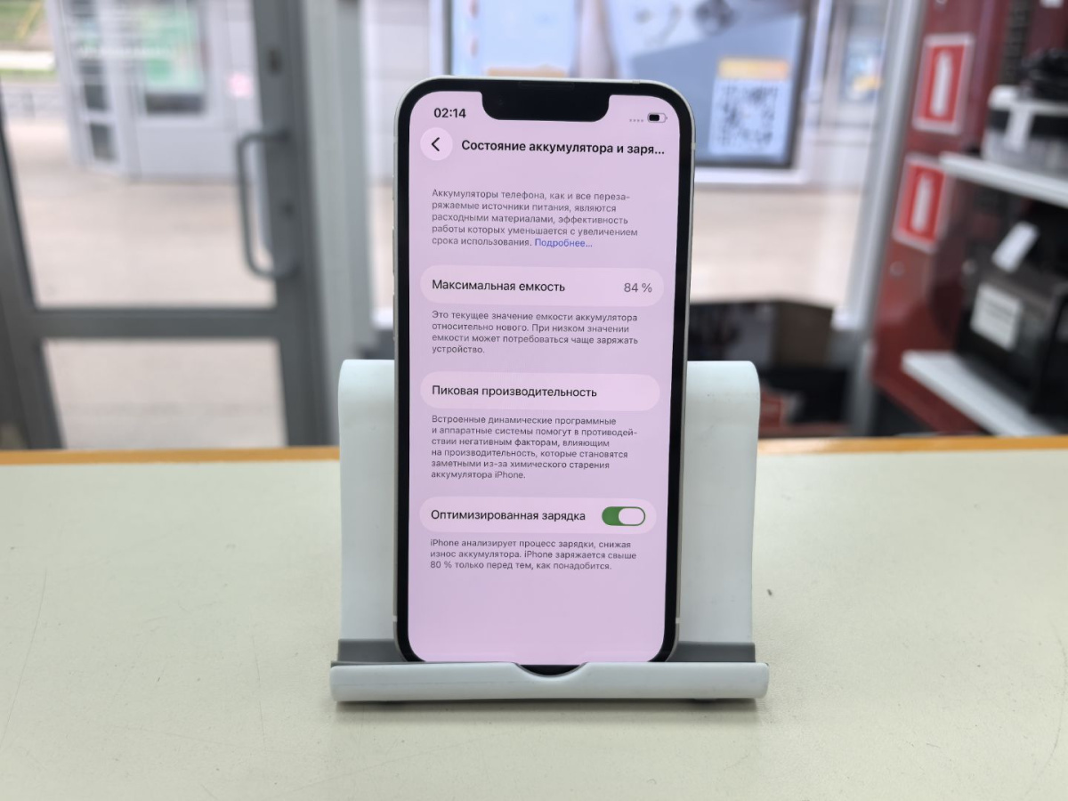 Смартфон Apple iPhone 13 Mini 128Gb