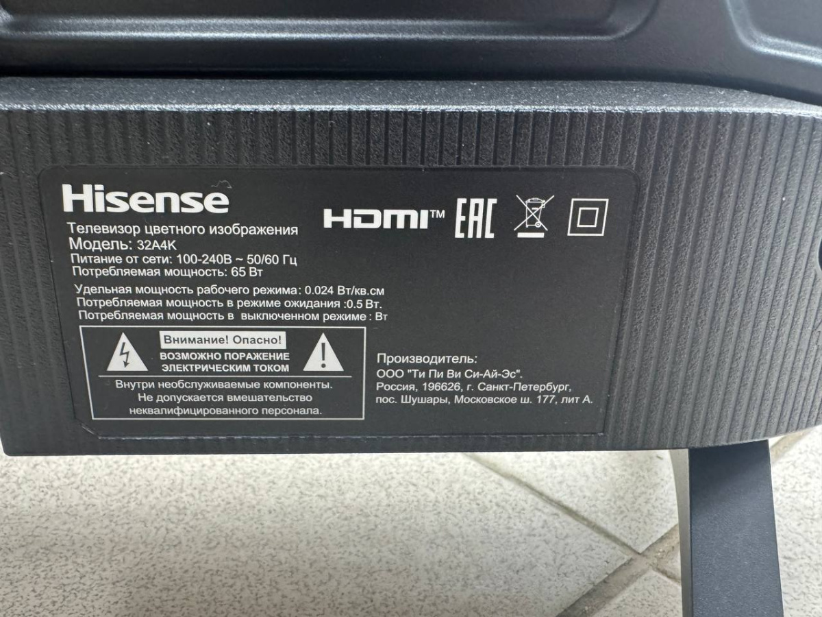 LED Телевизор Hisense 32A4N